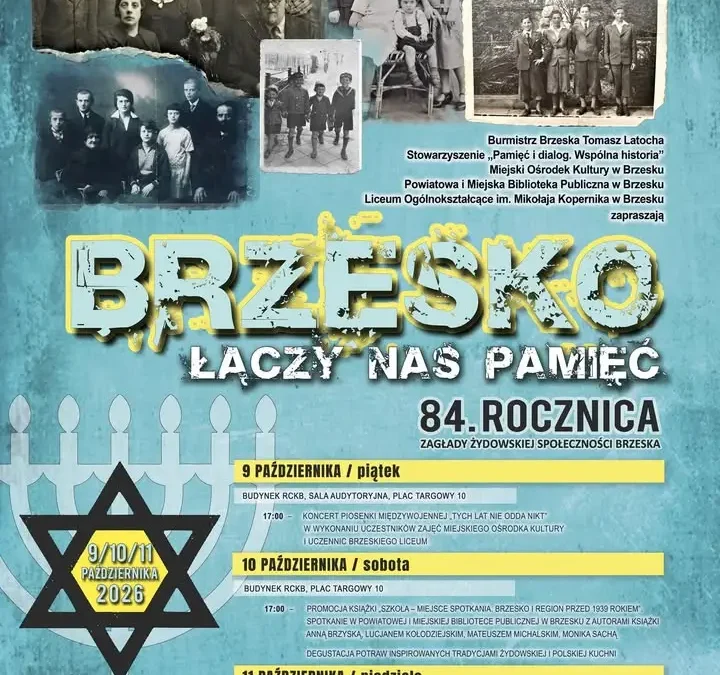 Brzesko upamiętni 84. rocznicę zagłady społeczności żydowskiej. Trzy dni wydarzeń